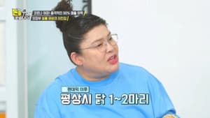 Episodio 3