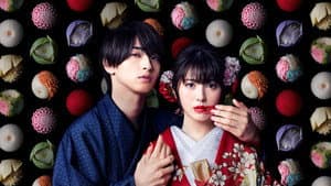 私たちはどうかしている — foto 2