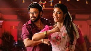 సంక్రాంతికి వస్తున్నాం — foto 7