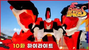 Episodio 10