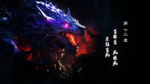 Episodio 13
