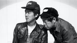Chan Is Missing — foto 4