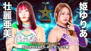 Stardom 5STAR Grand Prix 2025 - Day 7 — foto 2