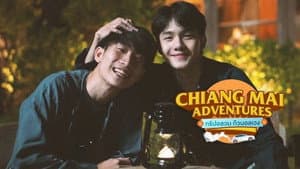 Chiang Mai Adventures — foto 1