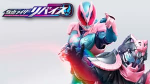 劇場版 仮面ライダーリバイス — foto 3