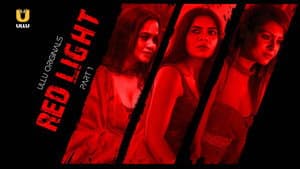 Red Light — foto 1