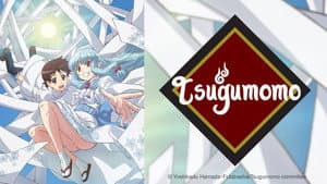 Tsugumomo — foto 5