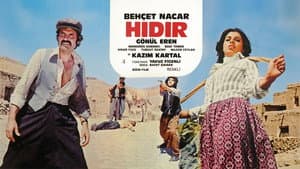Hıdır — foto 3