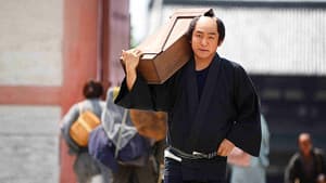 鬼平外伝 最終章 四度目の女房 — foto 1