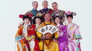 还珠格格 — foto 3