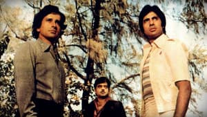 शान — foto 7