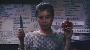 神田川淫乱戦争 — foto 12