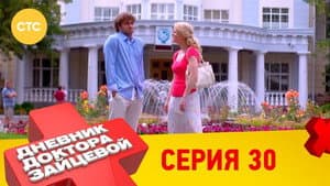Episodio 6
