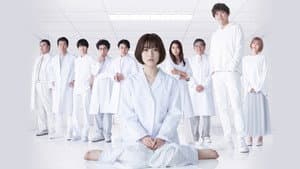 ドクター・ホワイト — foto 1