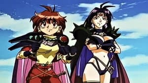 スレイヤーズ — foto 5