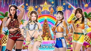 STARDOM YEAREND X'mas NIGHT 2025 — foto 5