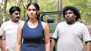 ட்ரிப் — foto 2