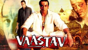 Vaastav — foto 2