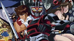 学園特捜ヒカルオン — foto 2