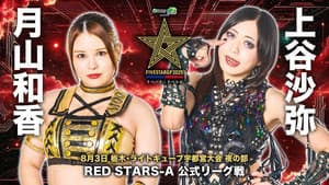 Stardom 5STAR Grand Prix 2025 - Day 5 (Evening Show) — foto 4