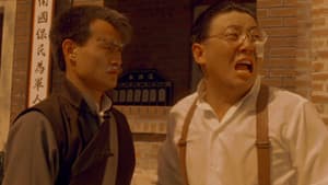 一眉道人 — foto 6