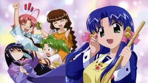 まほらば ~Heartful days~ — foto 1