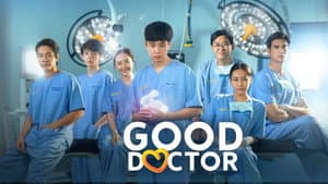 El Buen Doctor Tailandia — foto 1