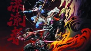 ドリフターズ — foto 3