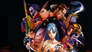ヴァンパイアハンター THE ANIMATED SERIES — foto 1