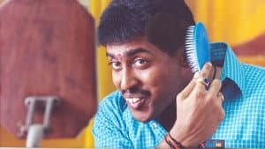 பேரழகன் — foto 2