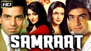 Samraat — foto 1