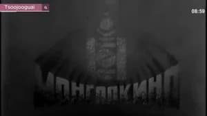 Хааны сүүлчийн хатан — foto 2