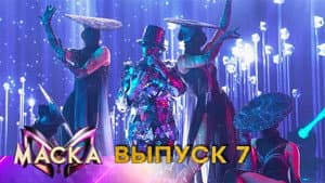 Episodio 7
