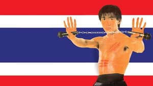 เดี่ยว 2 — foto 1