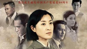 养母 — foto 1