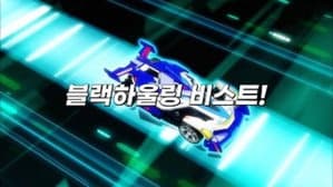 Episodio 11