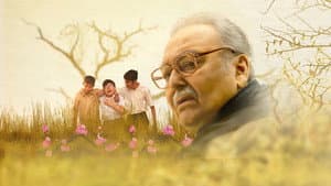 বরুণবাবুর বন্ধু — foto 1