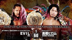 NJPW Sengoku Lord in Nagoya — foto 1
