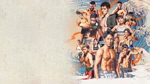 超RIZIN.4 — foto 2