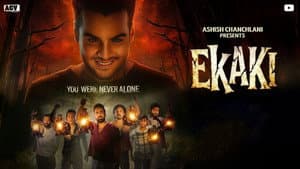Ekaki : The Conqueror — foto 1