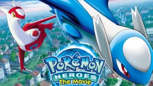 Héroes Pokémon: Latios y Latias — foto 3