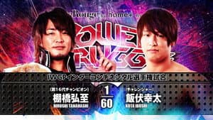 NJPW Power Struggle 2017 — foto 1