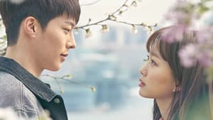 이리와 안아줘 — foto 2