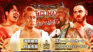 NJPW G1 Climax 35: Day 15 — foto 10
