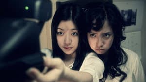여고괴담 3: 여우계단 — foto 1