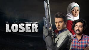 Loser(2020) — foto 1
