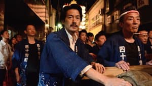 人生の約束 — foto 1