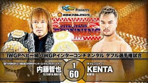 NJPW The New Beginning in Osaka 2020 — foto 1