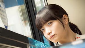パンとバスと2度目のハツコイ — foto 1