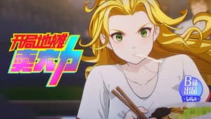 Episodio 6